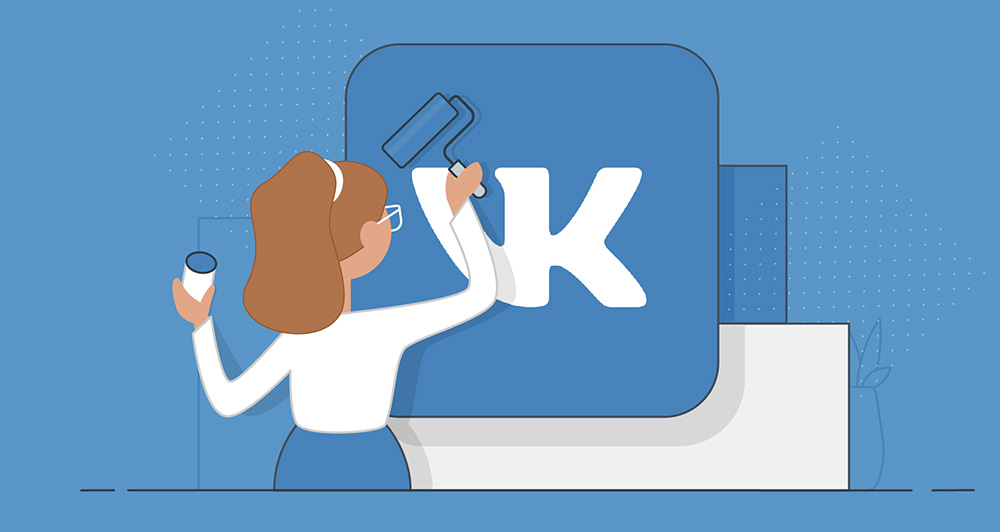 Как сделать рекламу во ВКонтакте в 2020-м?