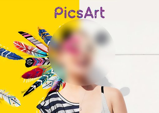 Blur face как сделать в PicsArt по шагам