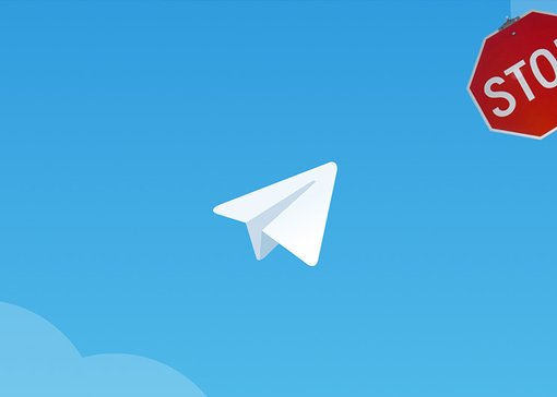 Как удалить заброшенный канал Telegram?