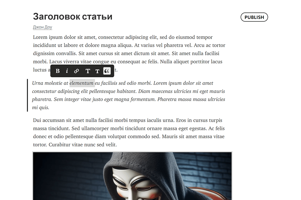 Внешне редактор Telegraph предельно лаконичен